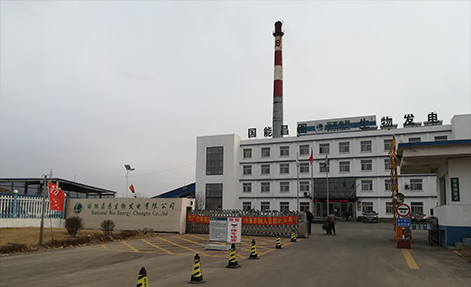 國(guó)能昌圖生物發(fā)電